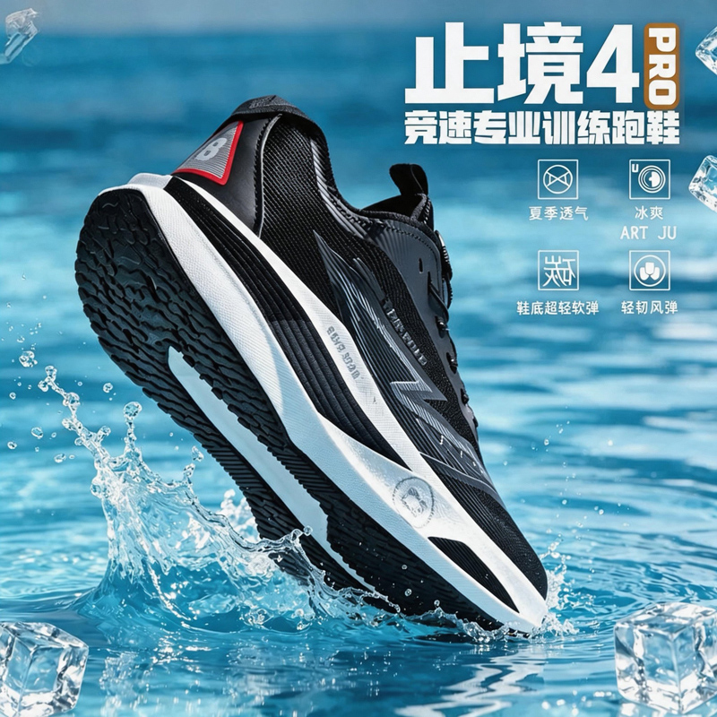 รองเท้าวิ่งมาราธอนระดับโปร แผ่ - Men'S Shoes For Running บทวิจารณ์และราคา