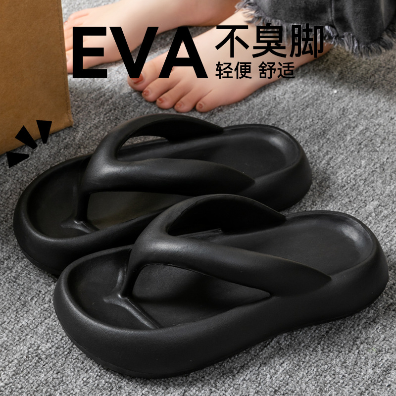 ใหม่รองเท้าแตะนุ่มผู้หญิงผู้ชา - Men Shoes On บทวิจารณ์และราคา