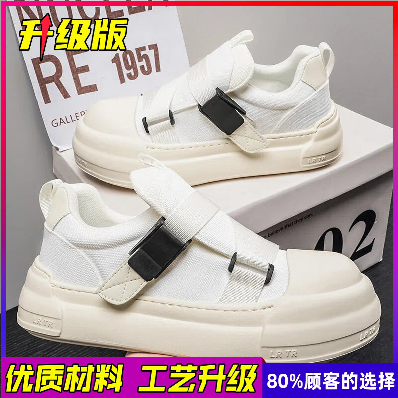 รองเท้ากีฬาลำลองสำหรับผู้ชาย ร - Men'S Shoes With Velcro บทวิจารณ์และราคา