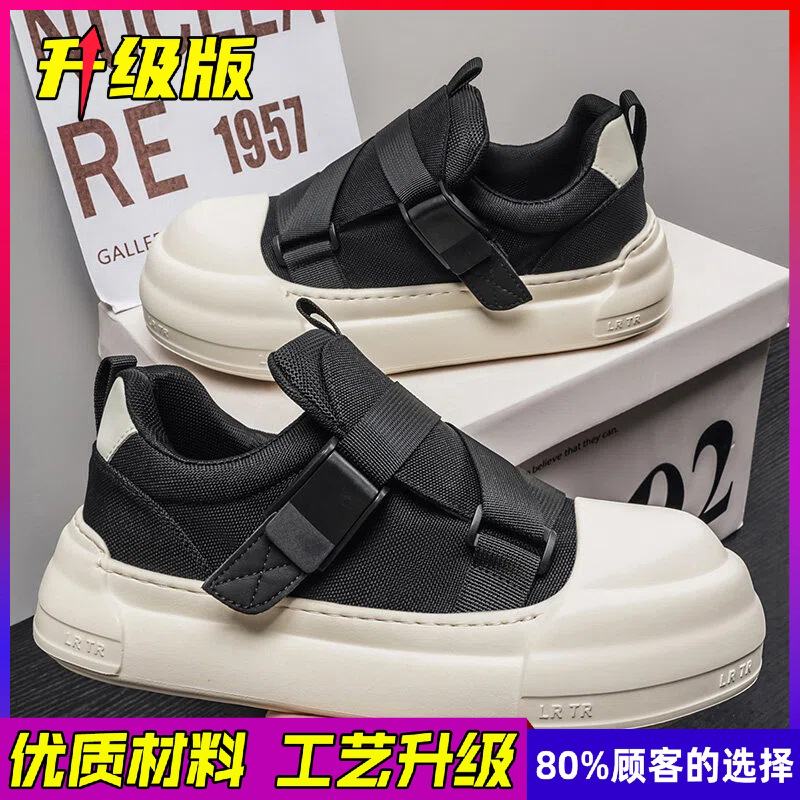 รองเท้ากีฬาลำลองสำหรับผู้ชาย ร - Men'S Shoes With Velcro บทวิจารณ์และราคา